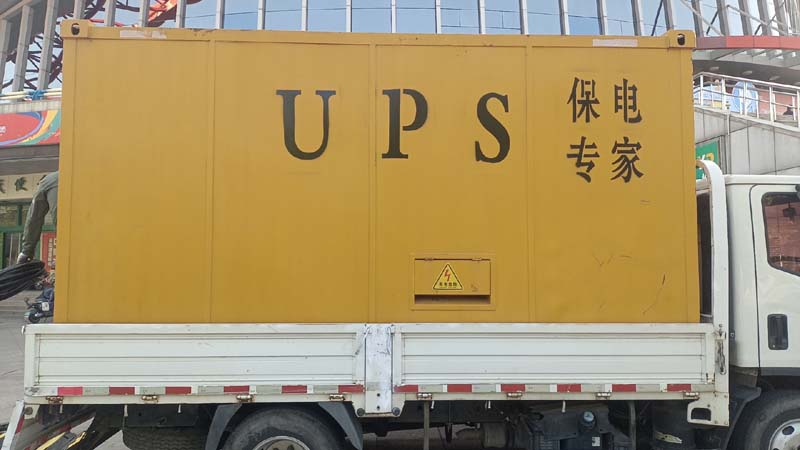 五峰怎样判断柴油发电机组和UPS电源的配合工作是否正常？